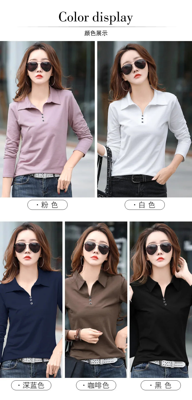 Spring and Autumn Long Sleeve Women's T-shirt Polo Bottom Shirt